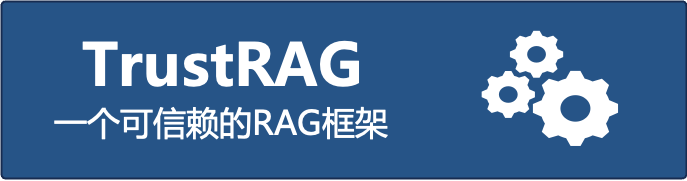 TrustRAG